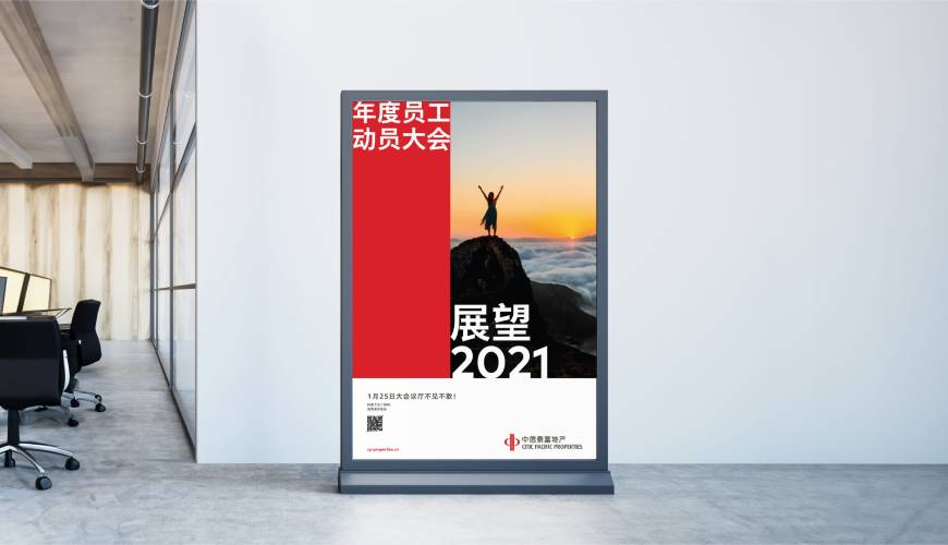 甘孜优秀的VI设计工作室