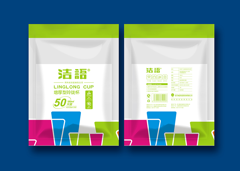 甘孜VI设计公司