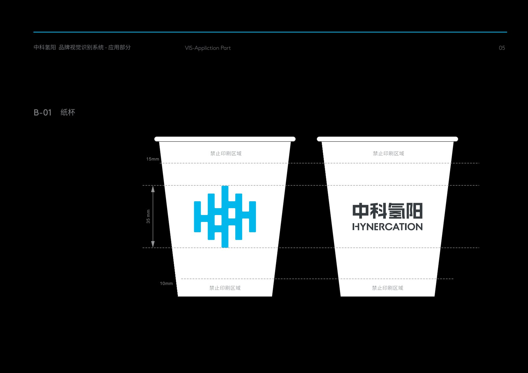 甘孜VI设计公司的发展说明很多企业逐渐的成型